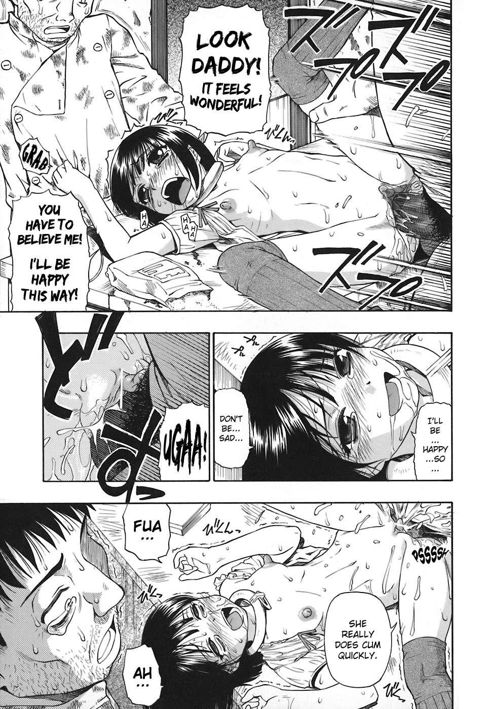 Akutoku No Sakae (oyster) Chapter 3000 Page 11